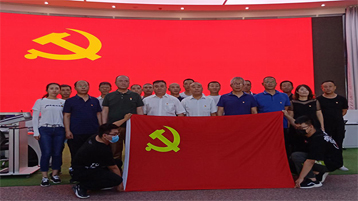 “傳承紅色基因、牢記初心使命”內(nèi)蒙古乾坤金銀精煉股份有限公司慶祝中國(guó)共產(chǎn)黨成立99周年主題黨日活動(dòng)