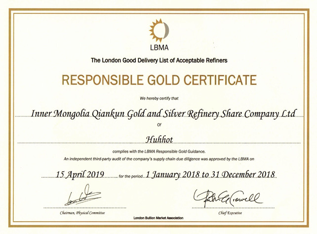 LBMA(倫敦黃金市場協(xié)會)黃金供應(yīng)許可證_副本.jpg
