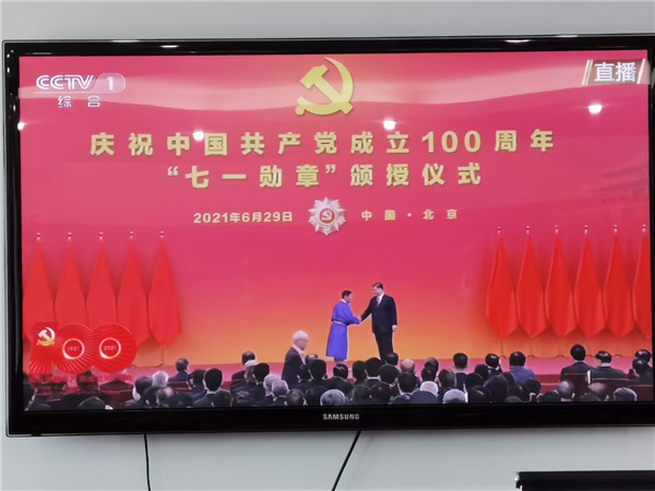 微信圖片_20210701142912.jpg 微信圖片_20210701142912.jpg